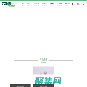 宁波永久磁业有限公司官方网站_永磁行业生产规模最大的企业之一