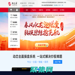 北京指南针科技发展股份有限公司（证券代码：300803） - 股海茫茫，伴您远航