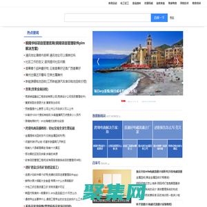 欢迎来到影视娱乐-房产装修-厨房美食-CHWRW生活信息