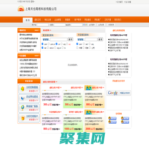 上海虚拟主机_上海做网站公司_小程序开发_微信公众号开发-天也网络