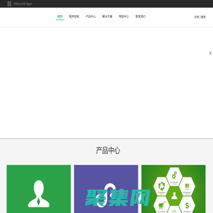 微信公众号开发_微信小程序定制开发_h5程序定制开发-天也网络公司