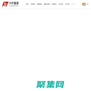 中农富通官网--北京中农富通园艺有限公司