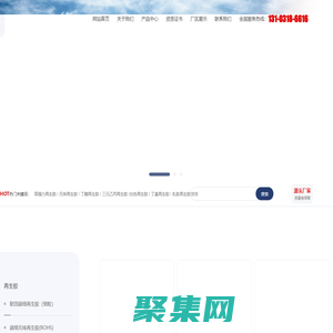 再生胶|丁腈再生胶|三元乙丙再生胶-河北合兴源橡胶科技有限责任公司