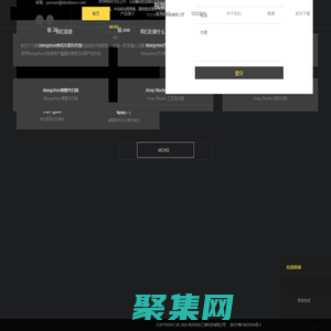 杭州非白三维科技有限公司