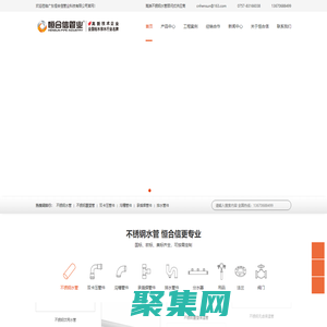 不锈钢水管,不锈钢覆塑管,双卡压管件,沟槽管件,承插焊管件,排水管件,广东恒合信管业科技有限公司