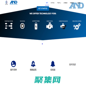 AND A&D 艾安得  深圳市艾音悦科技有限公司  日本艾安得 - AND电子天平 艾安得水分仪  AND称重传感器