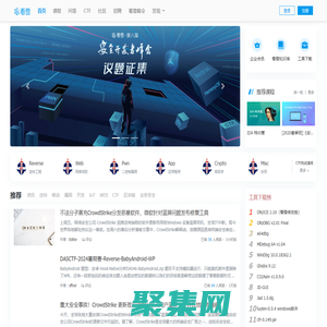 看雪学苑-看雪-安全培训|安全招聘|www.kanxue.com