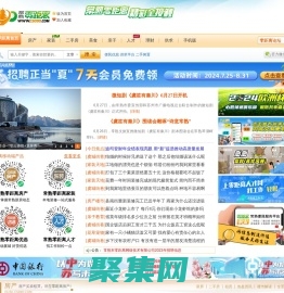 常熟零距离 - 常熟090 - 人气网络互动门户