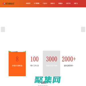 上海印刷厂-海报印刷-画册印刷-包装印刷-上海丽邱缘科技有限公司