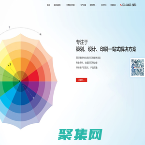 上海印刷厂-出版印刷-画册印刷-包装印刷-纪念册印刷-上海丽邱缘科技有限公司