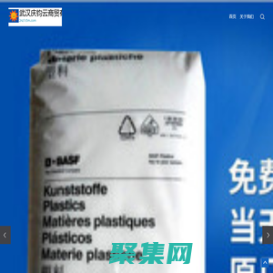 武汉庆钧云商贸有限公司