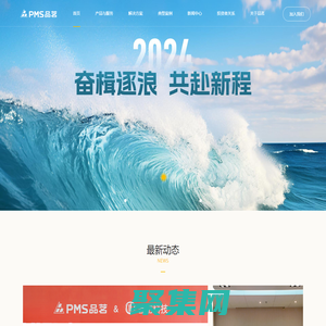 品茗科技 - 数字建造技术和产品提供商