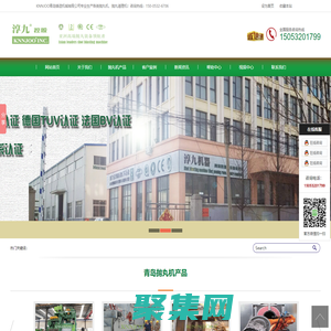 青岛抛丸机_抛丸机生产厂家-青岛铸造机械有限公司