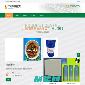 广州熙晖商贸有限公司