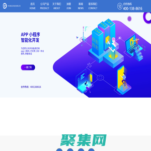 四川中达智云科技【官网】成都小程序定制|APP定制开发_区块链NFT_HI元宇宙APP开发|数字藏品APP