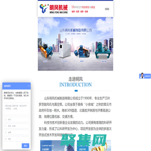 罗茨风机-罗茨鼓风机-三叶罗茨风机-罗茨风机厂家-山东明风机械制造