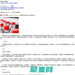 观点解答:武汉代办工资流水-澎湃号·政务_澎湃新闻-The Paper