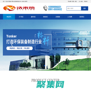 乌鲁木齐漏水检测维修|电话:0991-8888652乌鲁木齐漏水检测公司