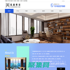 天津窗帘厂家-天津窗帘-办公窗帘-天津泓鑫维景窗帘厂家