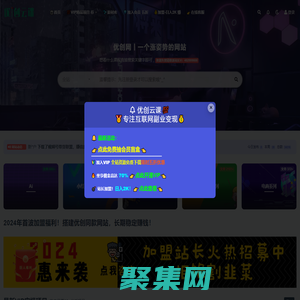 优创网_专注互联网经验分享！