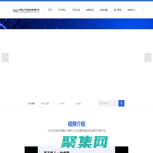 图形工作站、solidworks云服务器-三维、机械设计云桌面-UG、CATIA软件共享-无锡云飞云智能科技有限公司