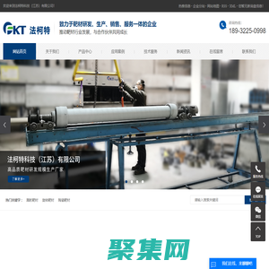 溅射靶材_旋转靶材_陶瓷靶材-法柯特科技（江苏）有限公司