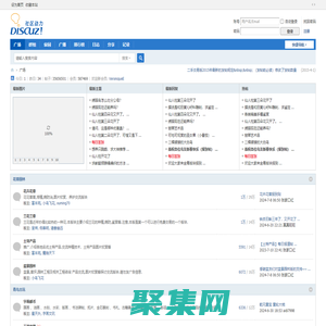 青鸟网-青鸟论坛,青鸟文化艺术,花鸟鱼虫,花鸟交易,花鸟图片,综合文化尽在青鸟网 -  Powered by Discuz!