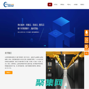 天津服务器托管