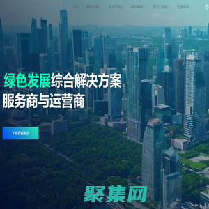 成都之维安科技股份有限公司