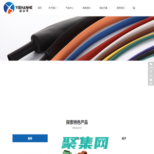 连接器、配线器材、热缩套管、编制网管、接头、铜鼻子、压接工具、防水连接器、接插件