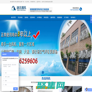 负压风机_玻璃钢工业排风扇_屋顶排烟风机厂家_苏州速吉