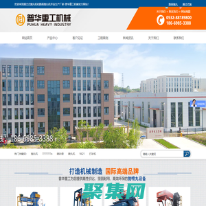 通过式抛丸机_路面抛丸机_抛丸机厂家-青岛普华重工机械有限公司