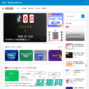 网络进化录_网上挣钱副业兼职推荐平台