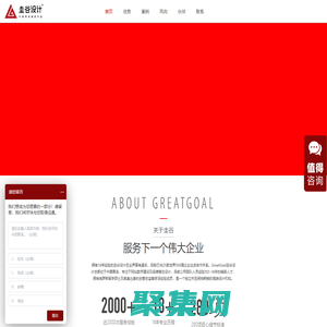 青岛网站建设_网站制作_品牌设计_网站设计_圭谷设计