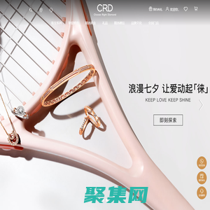 CRD钻戒官网-为真爱,选对钻
