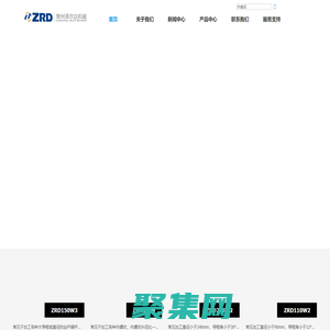 常州泽尔达机械有限公司