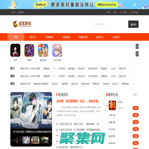 手机游戏_手游下载平台_最新手游排行榜_安卓苹果手游下载-诺宠游戏