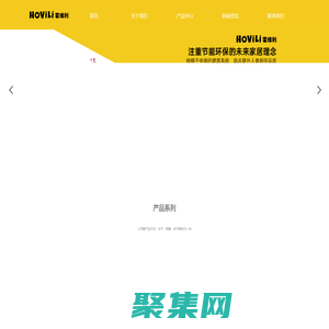 霍维利门窗组角胶