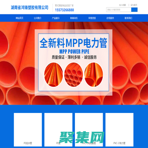 湖南省鸿锋塑胶有限公司_湖南HDPE硅芯管|PE顶管|PE子管