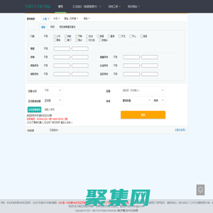 天龙查号 - tlbb.fit