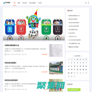 首页-重庆千万次科技有限公司