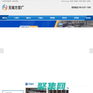 冷拔无缝方管_无缝方矩管_厚壁方矩管_方矩管加工_小口径方矩管_大口径方矩管-无缝方管厂
