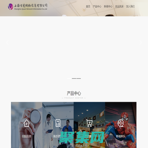 上海吉远网络信息有限公司