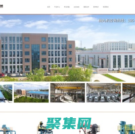 抛丸机_履带式抛丸机_吊钩式抛丸机-普华重工机械有限公司