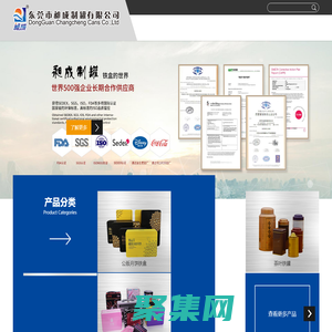马口铁盒_铁罐生产定制厂家_东莞市昶成制罐有限公司