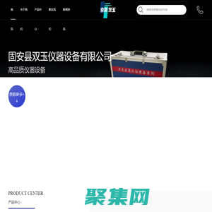 固安县双玉仪器设备有限公司-消毒杀虫器材箱制造商