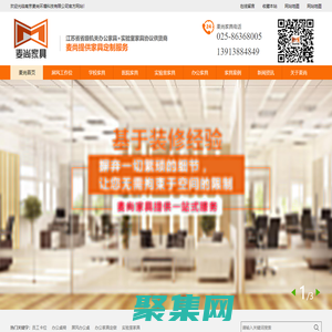 南京办公家具_办公家具定制_办公家具厂家-南京麦尚