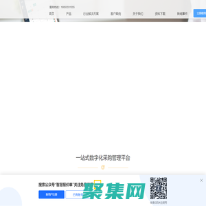 智能报价管理系统_报价单软件_报价工具-智能报价单系统