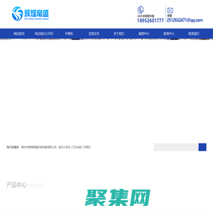 泰州市辉烽常盛机械设备有限公司