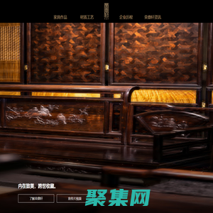 紫光檀家具,荣鼎轩红木,荣轩工艺品官网
